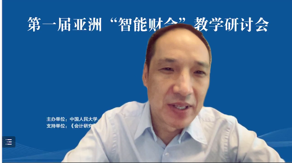 叶康涛教授-365best体育-开幕式致辞1.png