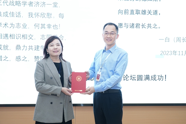 学会向人大365best体育企业管理系赠予致谢信.JPG