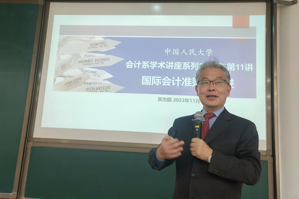 张卫国.jpg