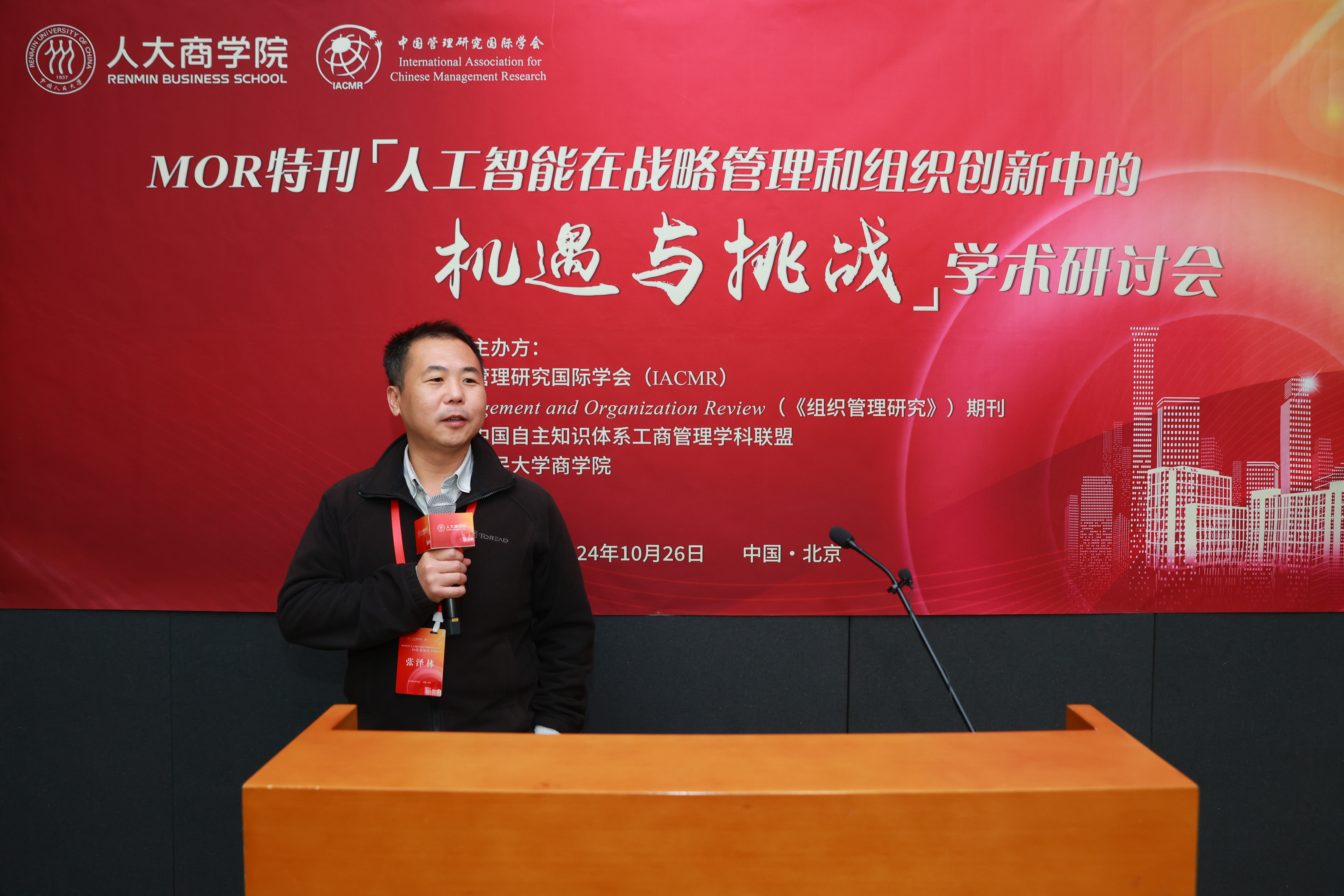 7 张泽林.jpg