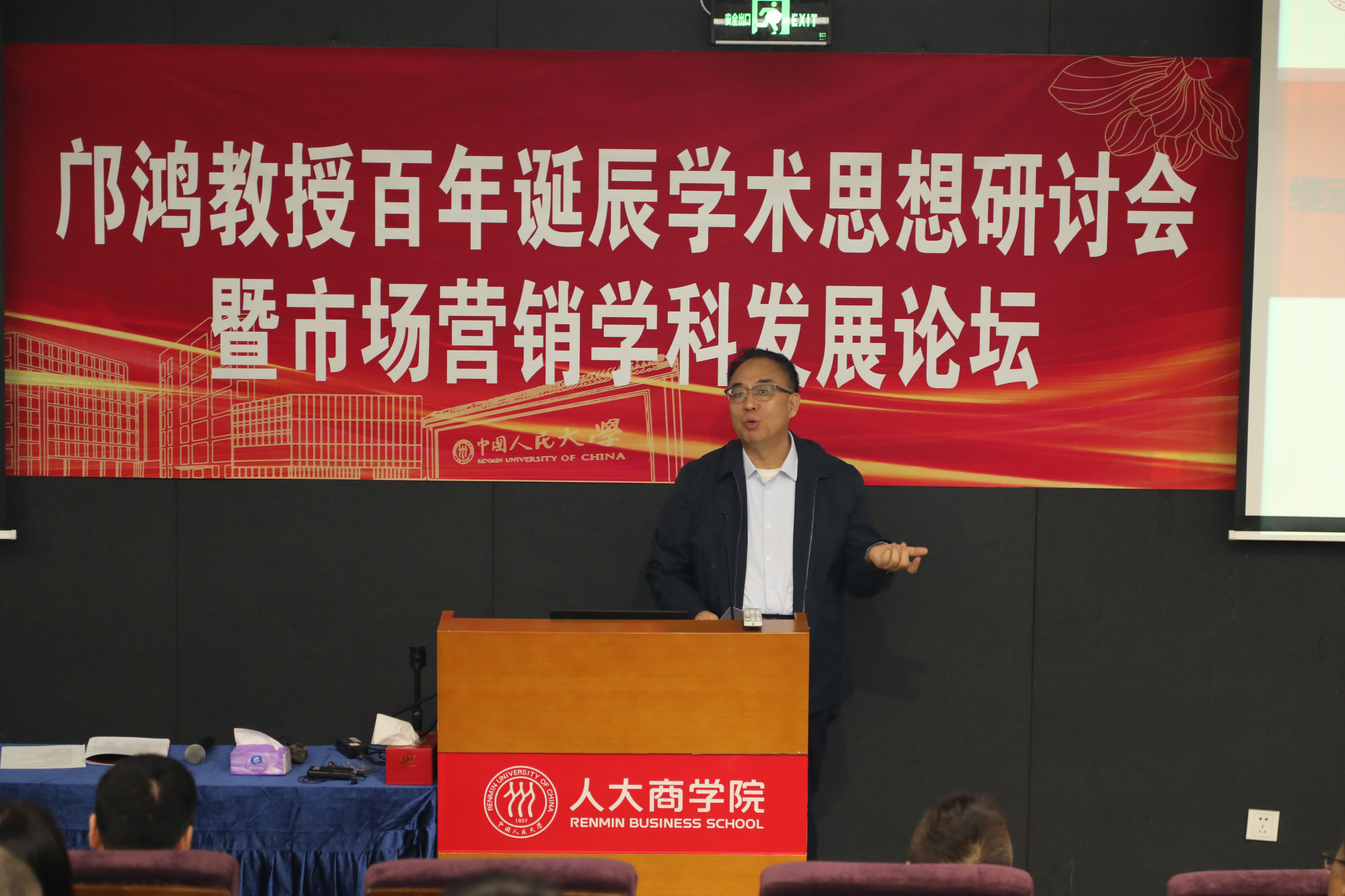 6_郭老师演讲_2.JPG