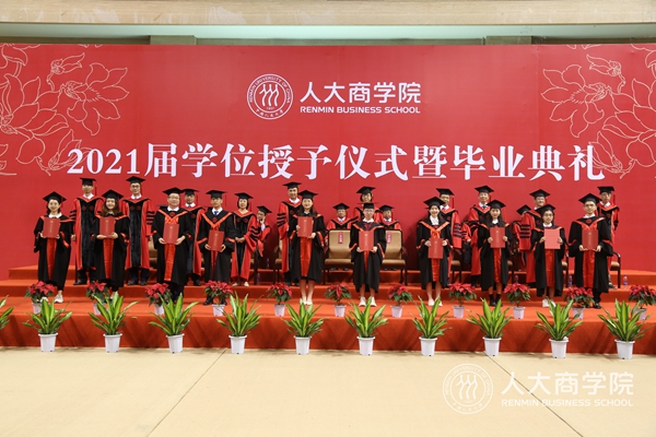 1623724419945147.jpg 4.颁发学位证书并授予学位1.JPG