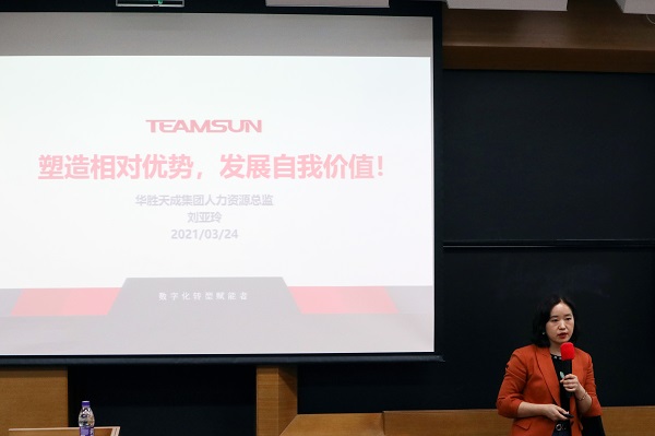 2.带主题PPT照片.jpg